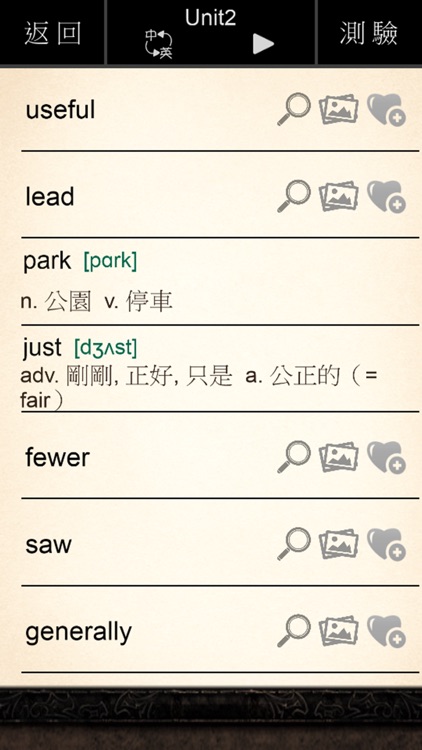 單字查克拉 screenshot-3