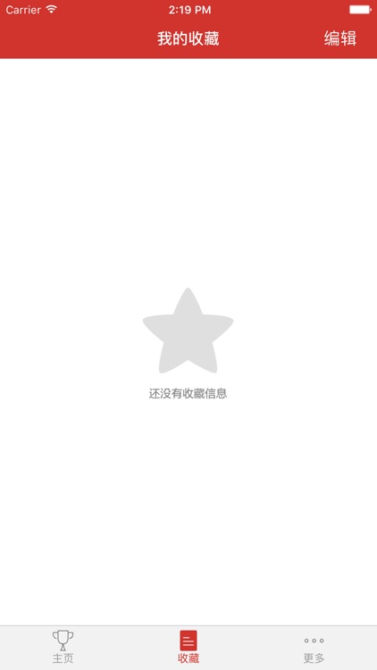 汉英词典最新版 screenshot-4
