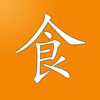 食物相克与相宜(免费版) - iPhoneアプリ