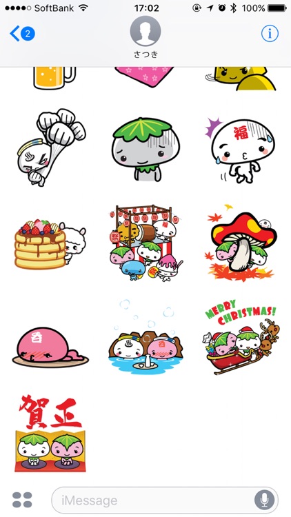 かしもんステッカー