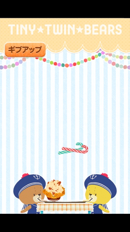 がんばれ！ルルロロ スイーツバランス