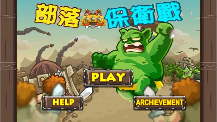 Tribal battle-Hero frontier mobile game