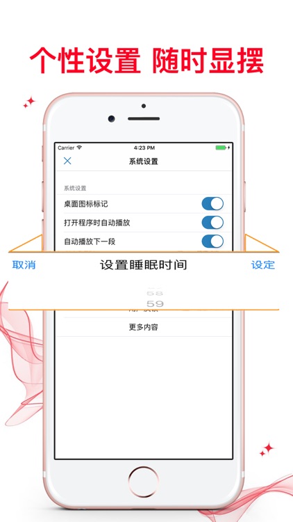 職場潛規則 20幾歲女人必知的潛規則