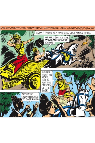 Shakuntala - Amar Chitra Katha Comics screenshot 4