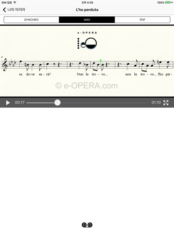 e-OPERA screenshot 2