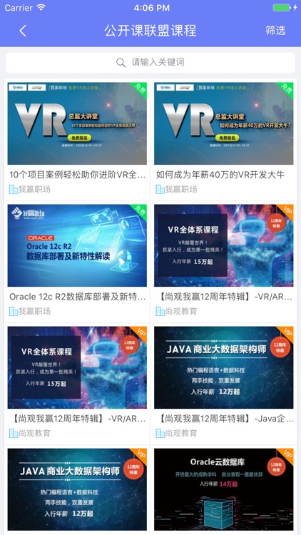 包铁职院|包头铁道职业技术学院