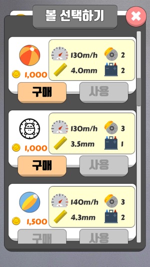 Holi - Billiard + Golf Puzzle(圖2)-速報App