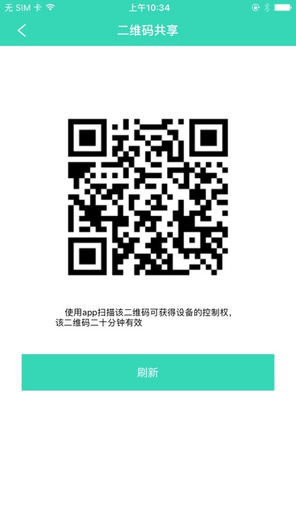 美承健康 screenshot-3