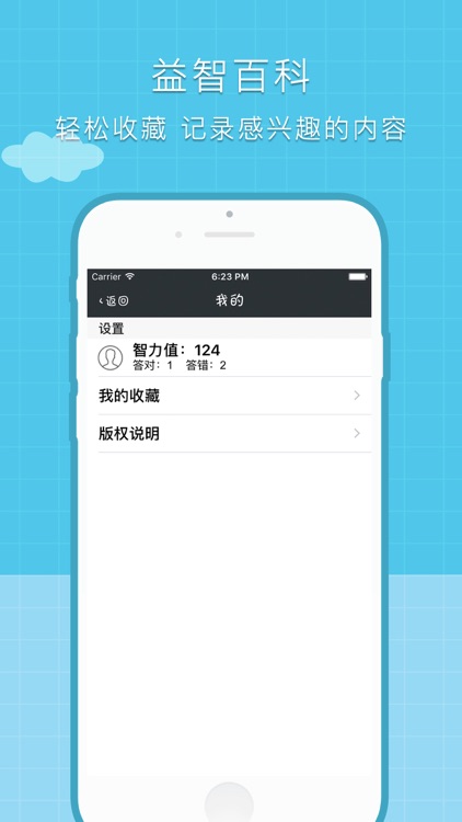 二次元大问答合集