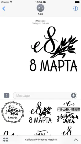 Game screenshot Calligraphy Phrases Match 8 mod apk