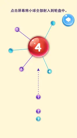 Game screenshot 见缝插针™ mod apk