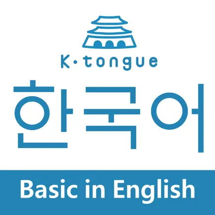 K-tongue in English Читы