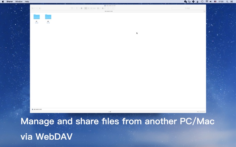 Sharer - DLNA Media Server thumbnail 3