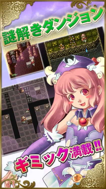 RPG クロノスアーク