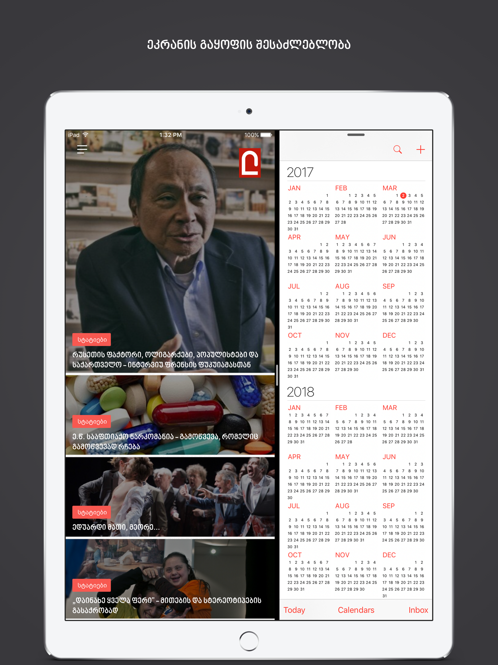 Liberali Media screenshot 8