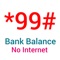 == Bank Balance Enquiry or Bank Balance Checker app helps you to know your bank balance==