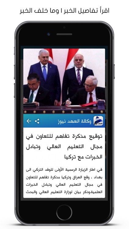 وكالة العهد نيوز