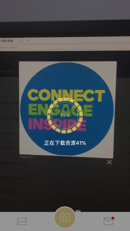 ad SHINE screenshot-3