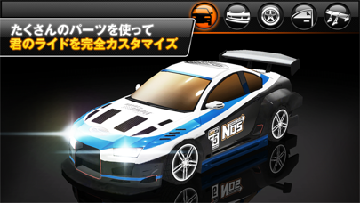 Drift Mania Championship 2のおすすめ画像3