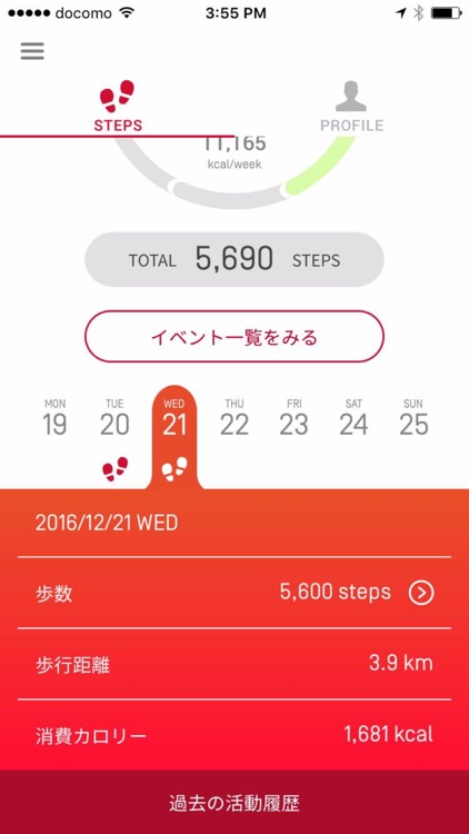 more steps!