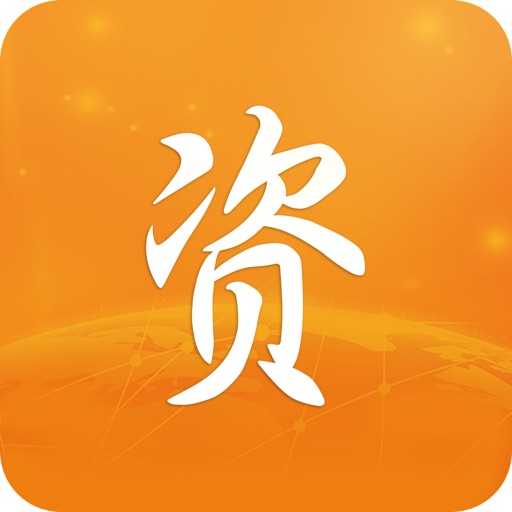 点通宝之资讯通