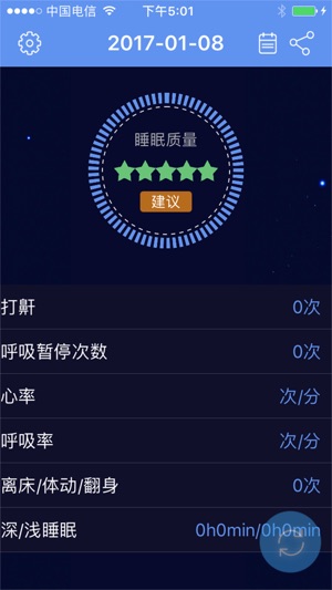 219鼾尼(圖2)-速報App