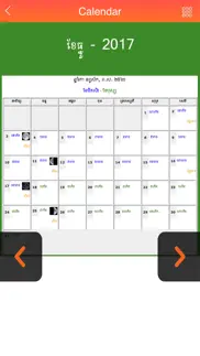 How to cancel & delete khmer calendar 2017 2