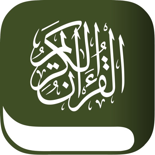 Maher Al-Muaiqly -المعيقلي