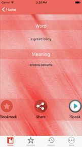 English to Russian Offline Dictionary screenshot