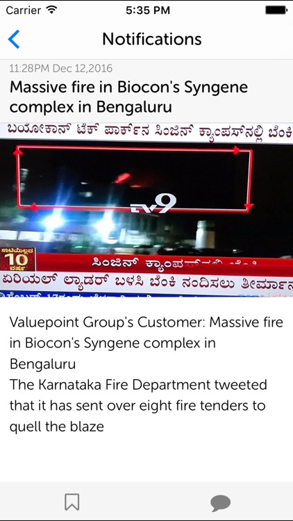 VALUE POINT screenshot-3