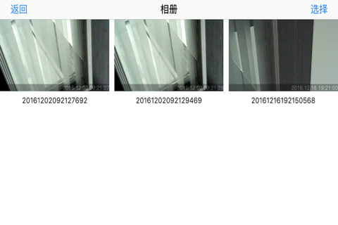 jianjian screenshot 4