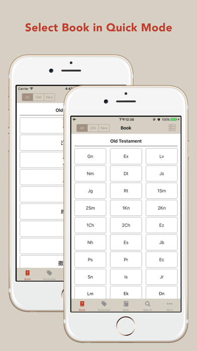 Chinese & English Bible Lite iPhone screenshot 3 - Book app