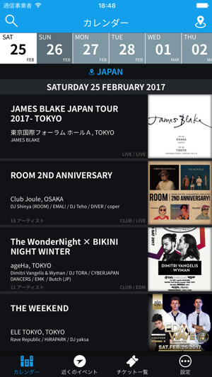 ‎iFLYER Screenshot