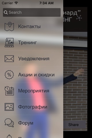 Оратор на миллиард screenshot 2