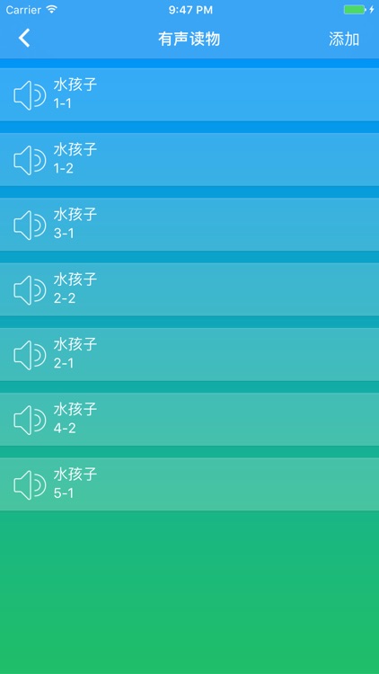 海洋图书馆 screenshot-4
