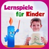 Lernspiele für Kinder - iPhoneアプリ