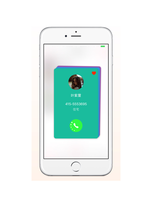 Screenshot #5 pour Redial