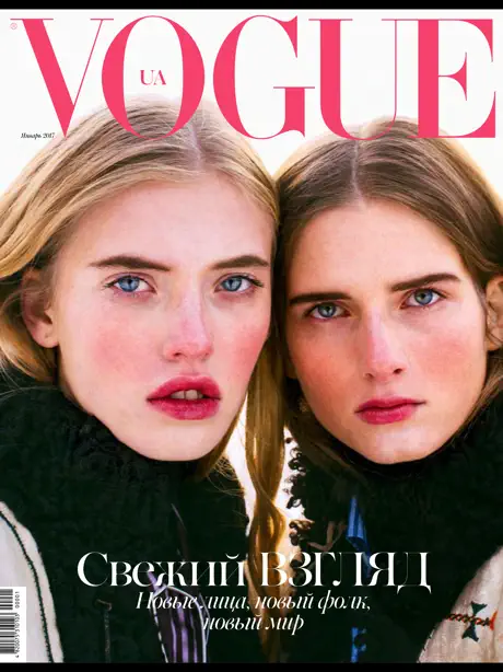 VOGUE UA