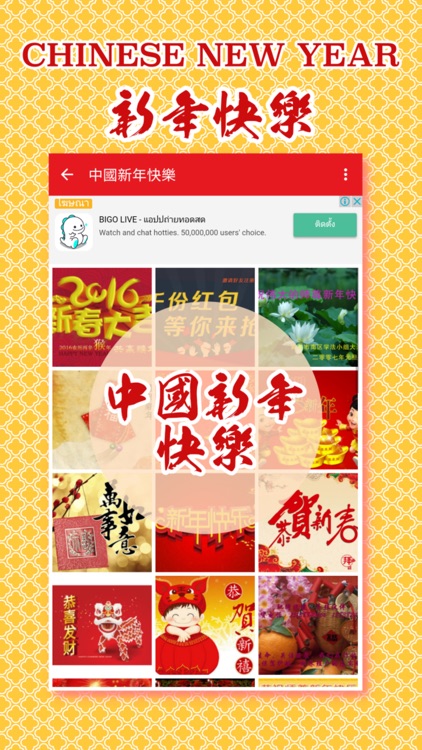 Happy Chinese New Year Cards