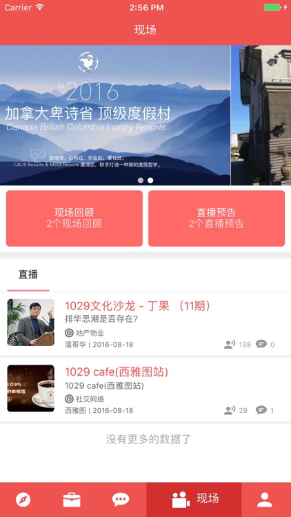 CausOnline screenshot-3
