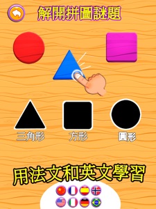 擷圖