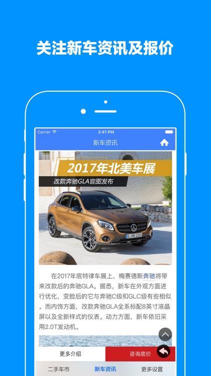 牛牛二手车 - 优质可靠的二手车交易平台