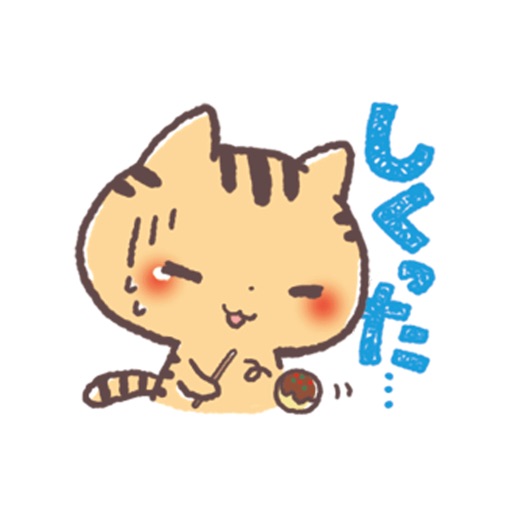 Cute Cats Japanese Kansai Words Vol.2 icon