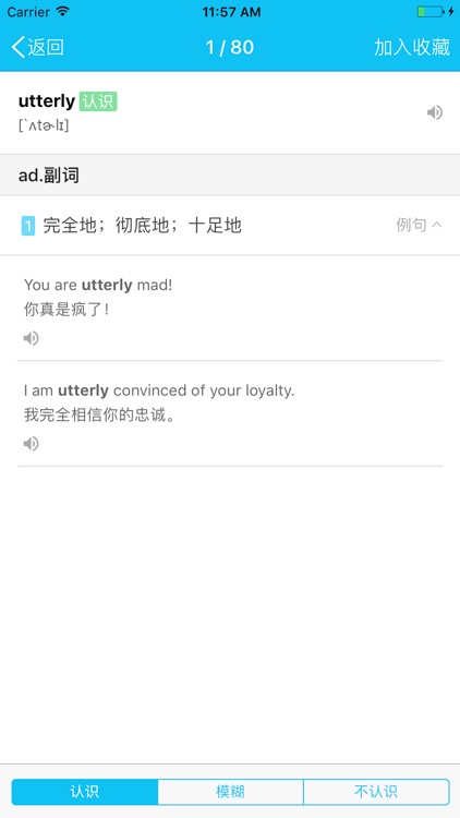 GRE单词 - GRE必备神器