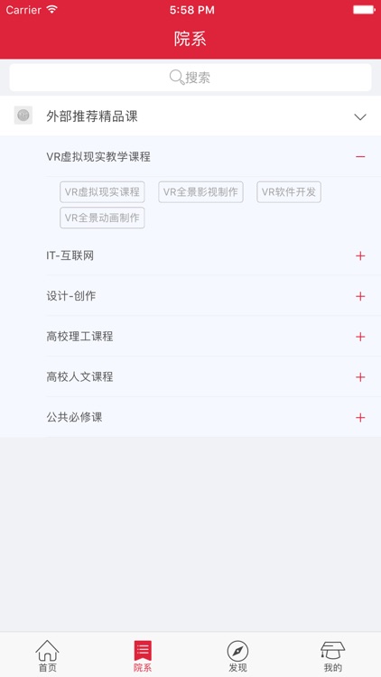 南工职高校云|江苏省工程高等职业技术学校
