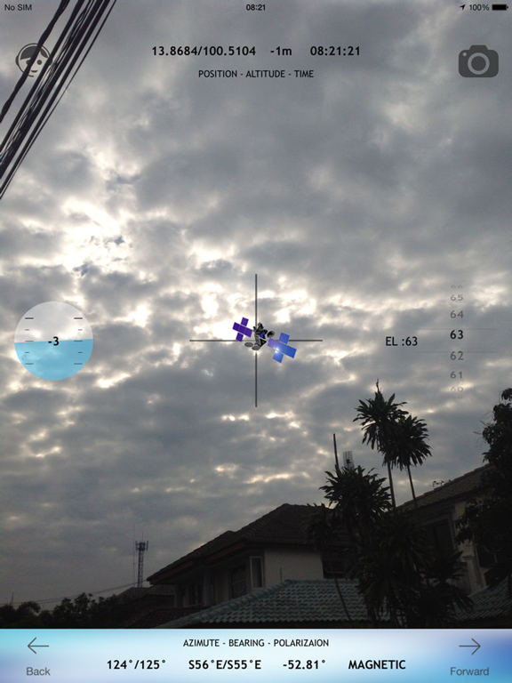 Screenshot #5 pour DishPoint