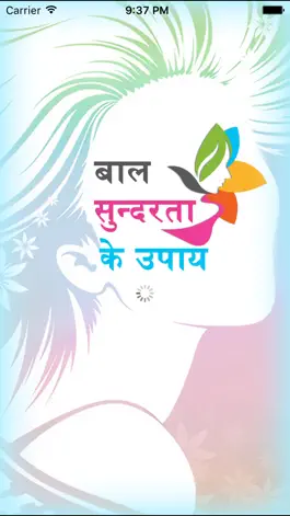 Game screenshot Hair Fall Control & growth koovs in Hindi wynk mod apk