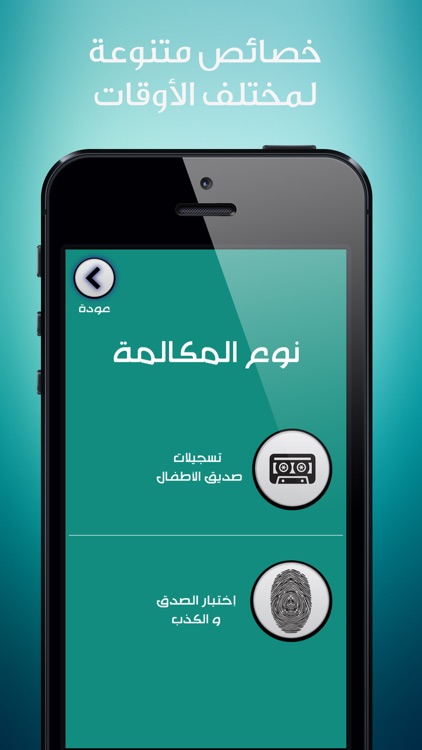 شرطة الأطفال الأصلي