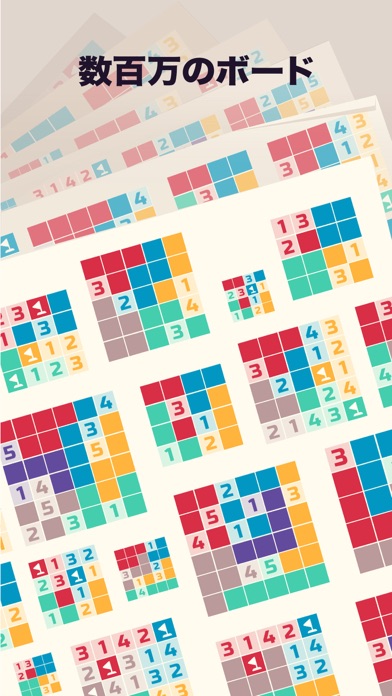 Sudoku Sweeper screenshot1