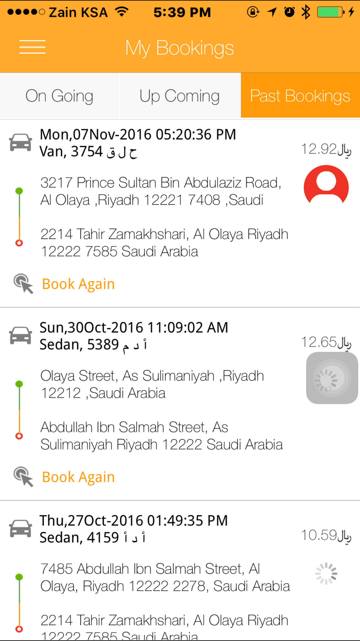 Limo - ليمو screenshot 4